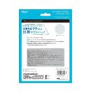 Digio2 Anti Bacterial Mouse Pad Black