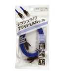 LAN Ethernet Cable Flat type 1m